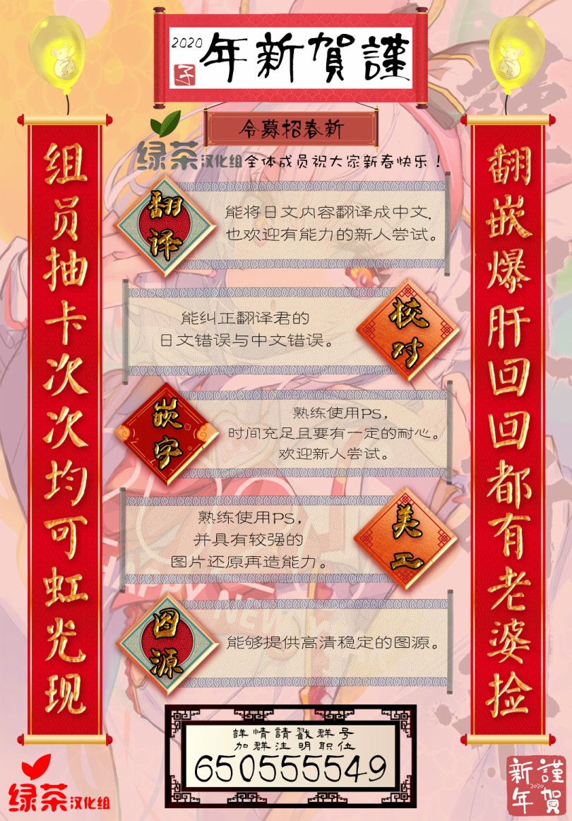 剑与魔法的罗格雷斯—灾祸的女神特别篇图