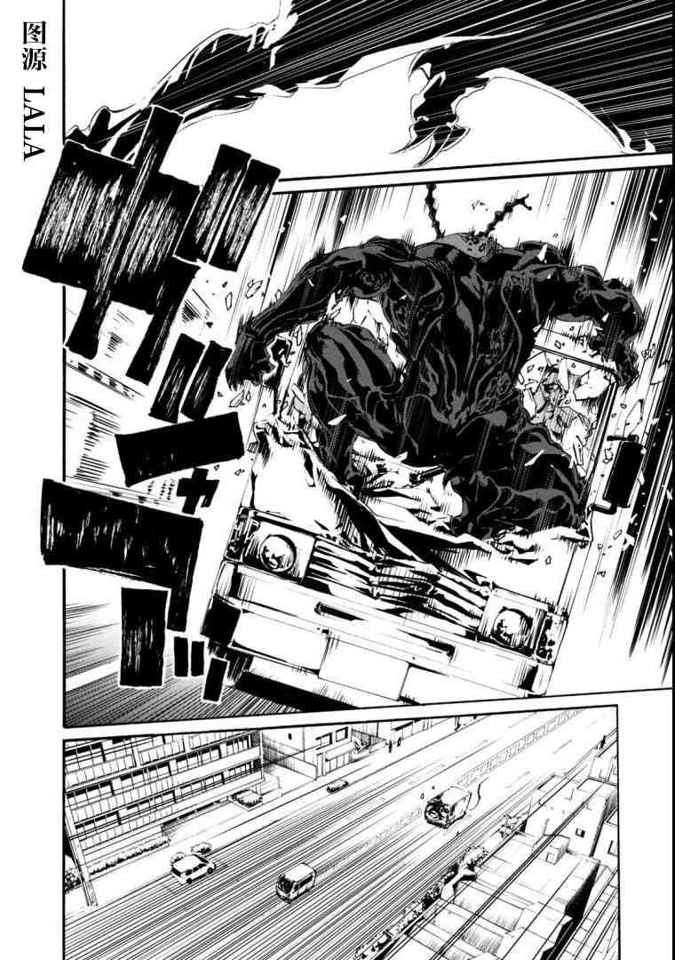 假面骑士Amazons20话图