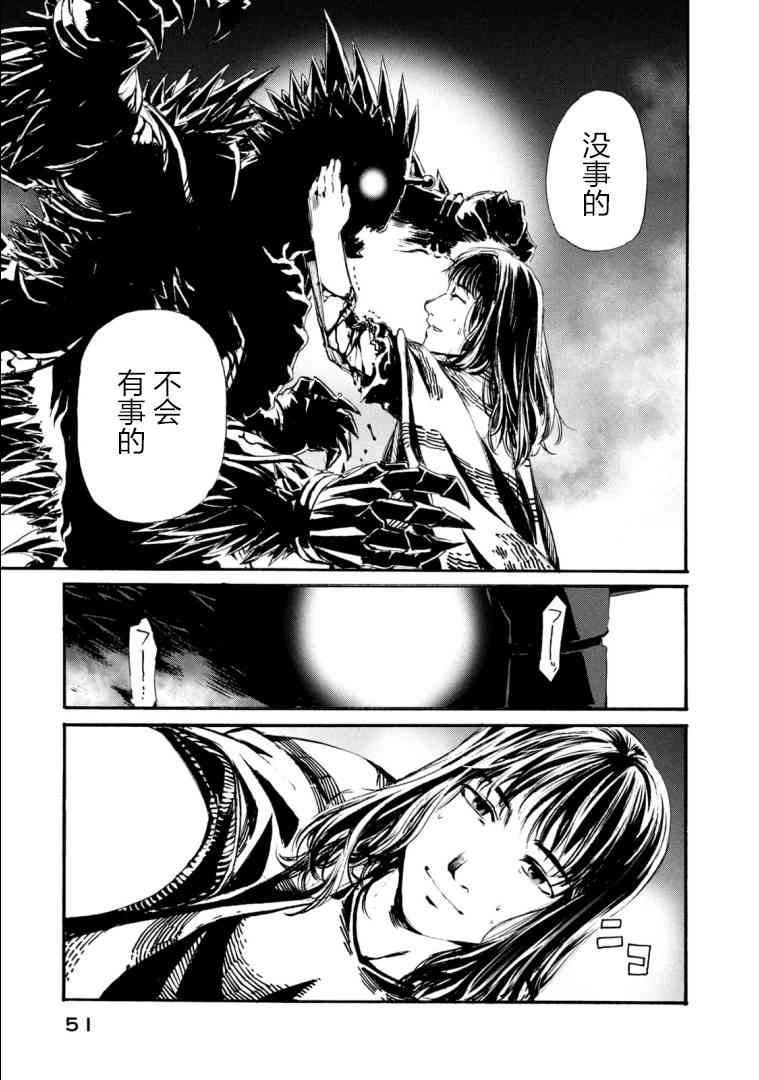 假面骑士Amazons22话图