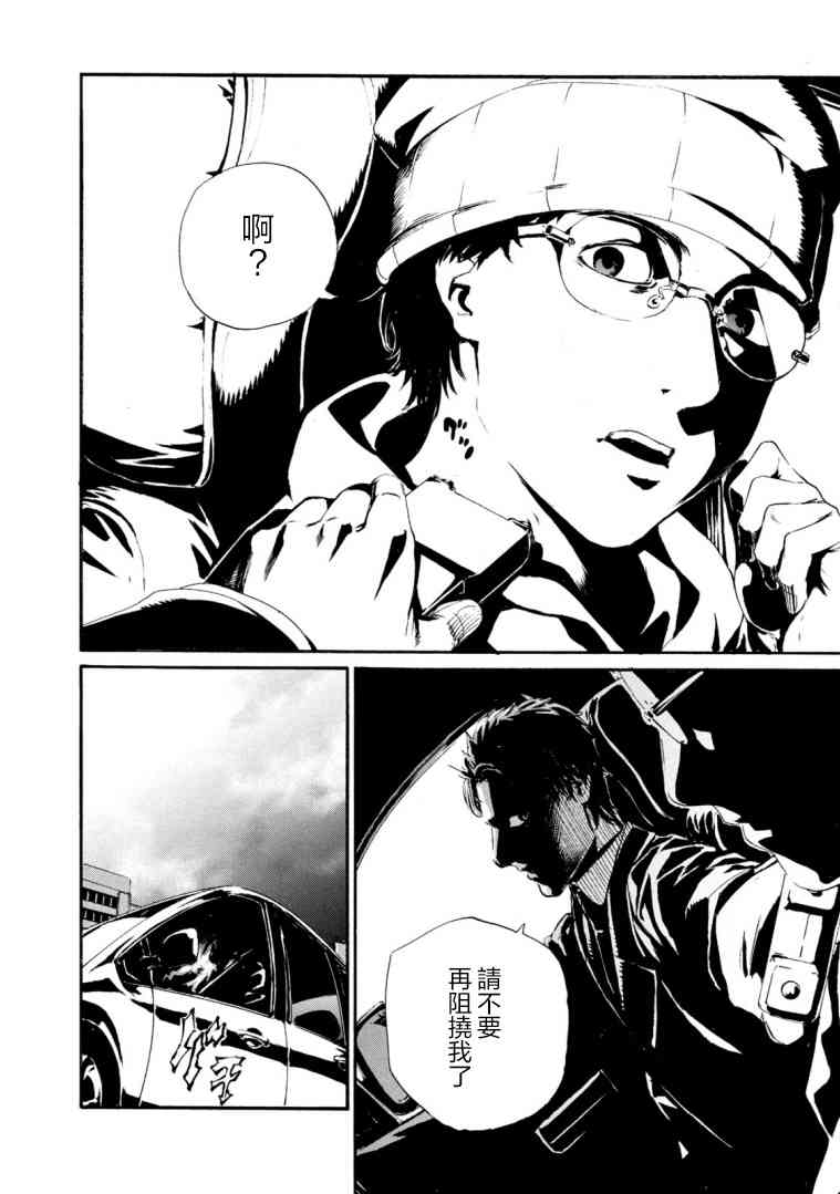 假面骑士Amazons24话图