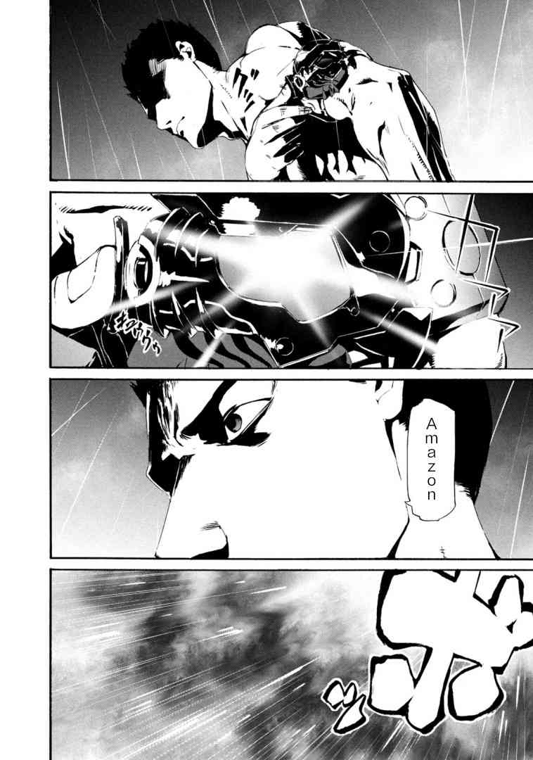 假面骑士Amazons24话图