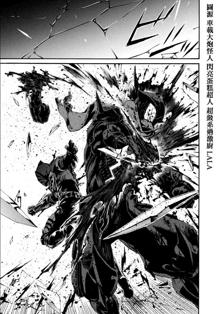 假面骑士Amazons26话图