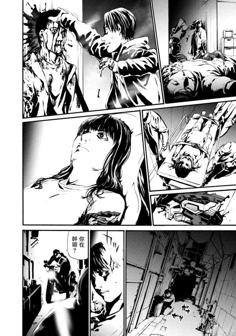 假面骑士Amazons26话图