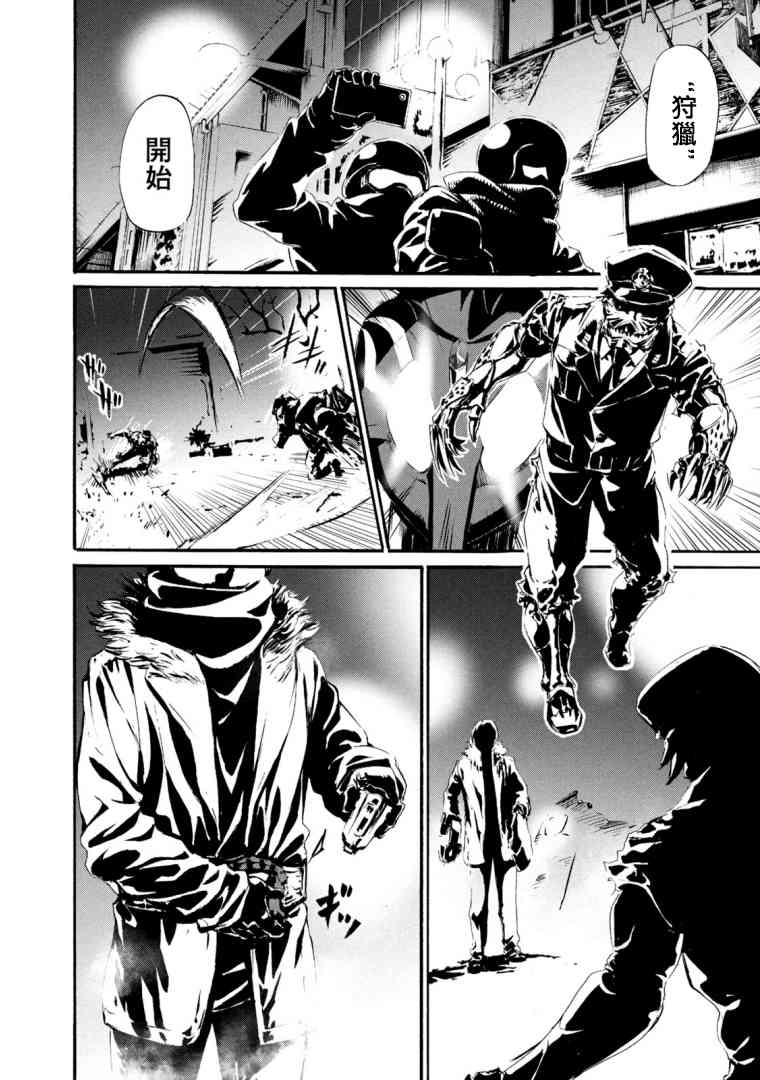 假面骑士Amazons26话图