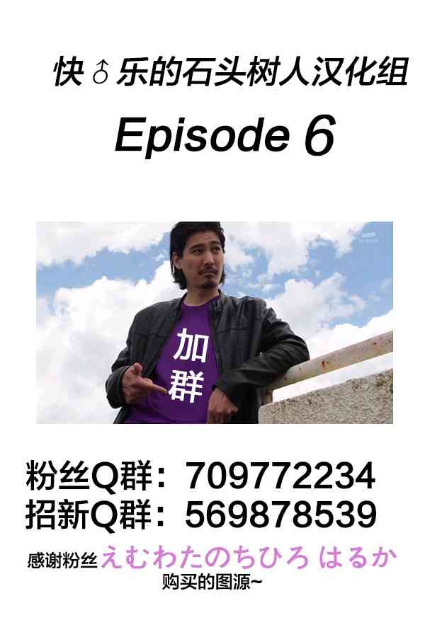 假面骑士Amazons6话图