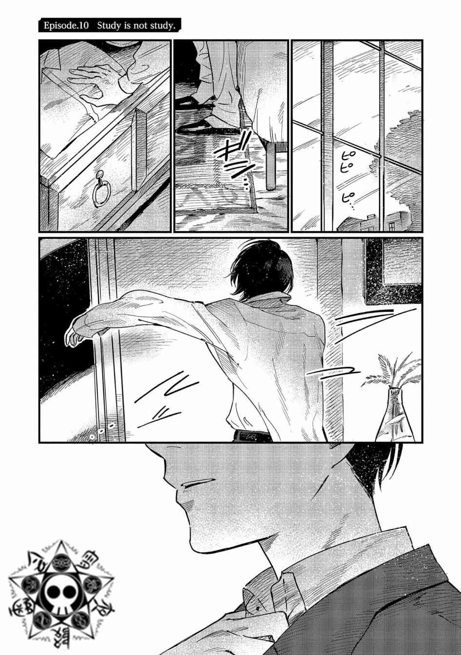 蓟草之城的魔女10话图