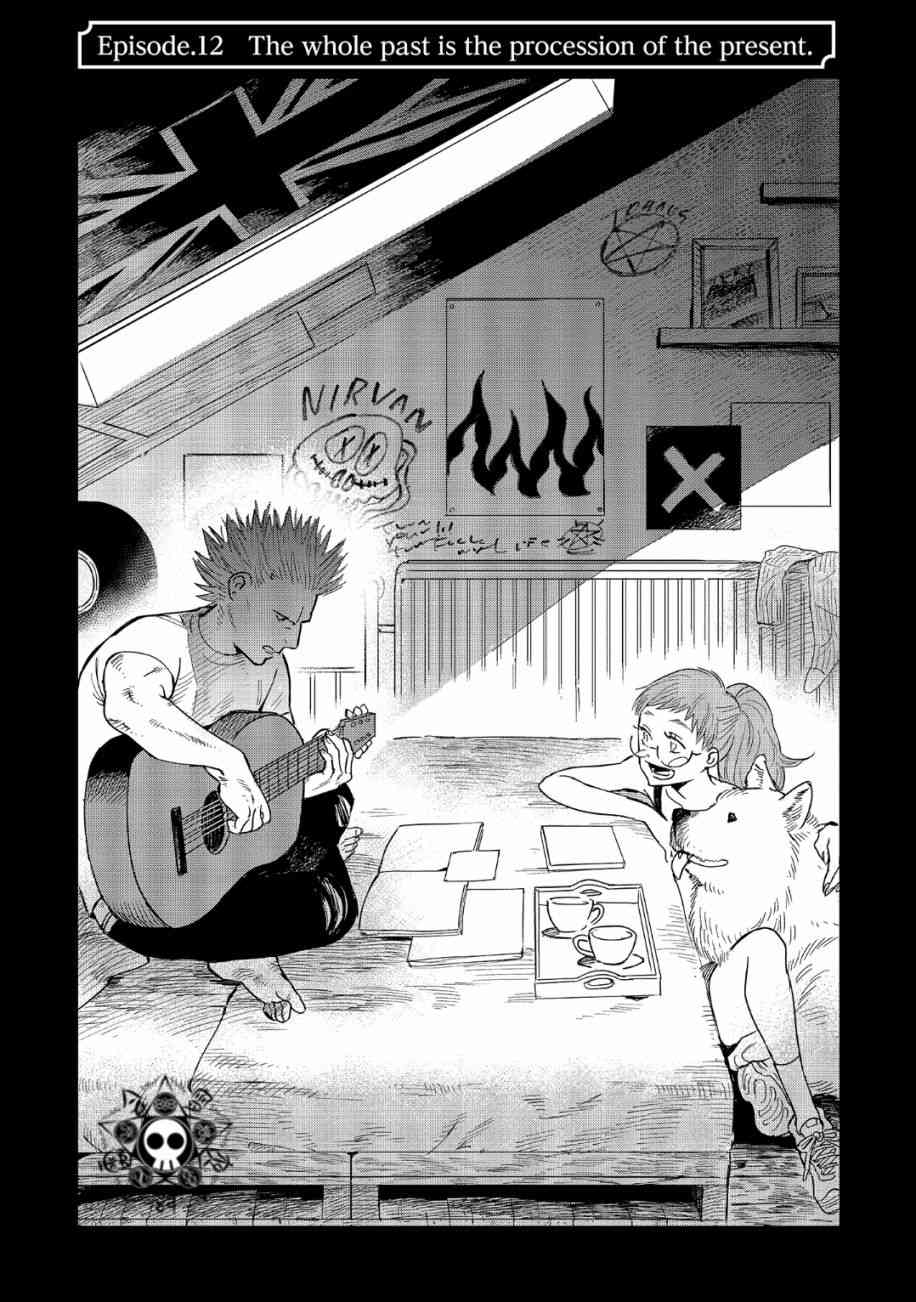 蓟草之城的魔女12话图