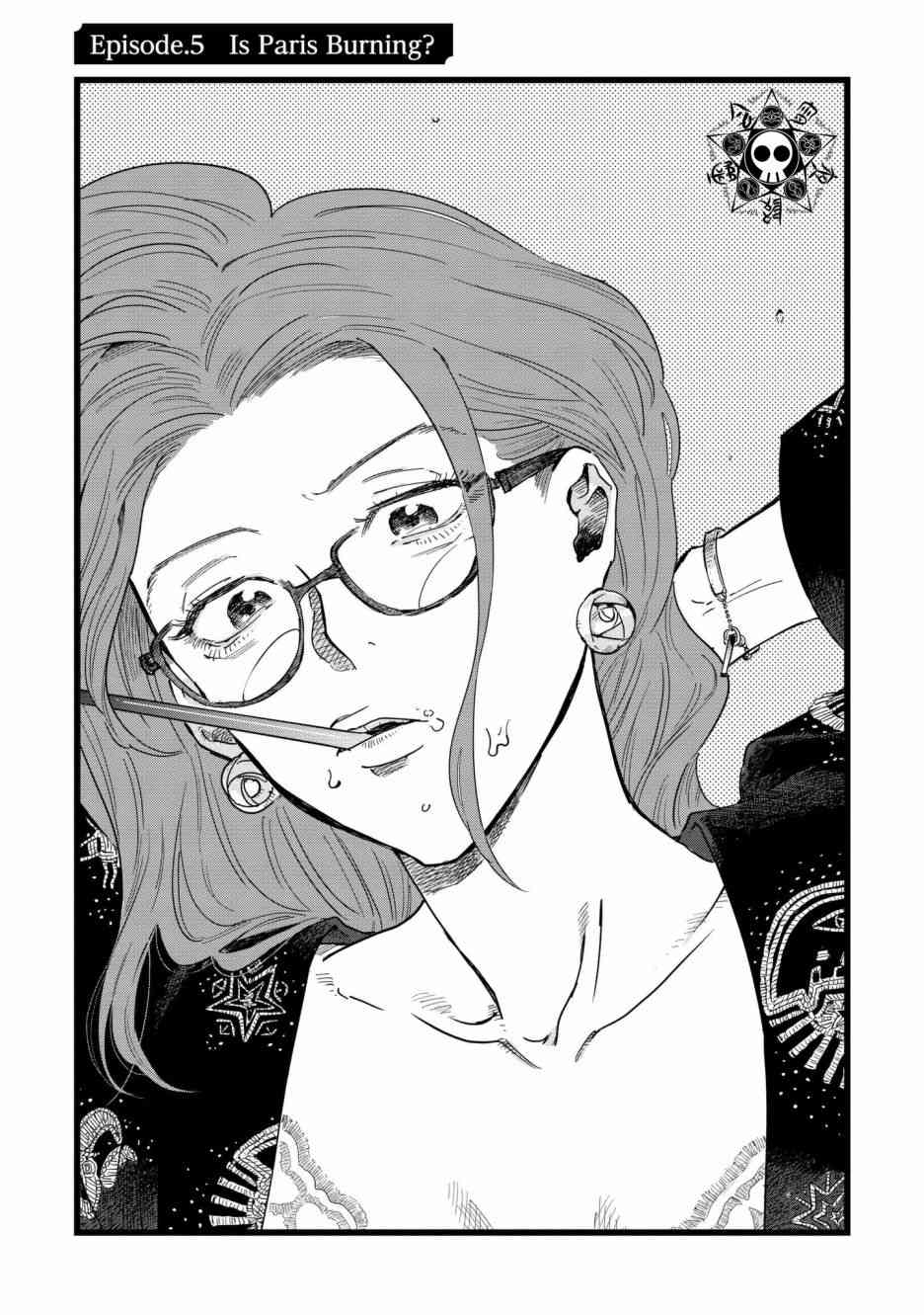 蓟草之城的魔女5话图