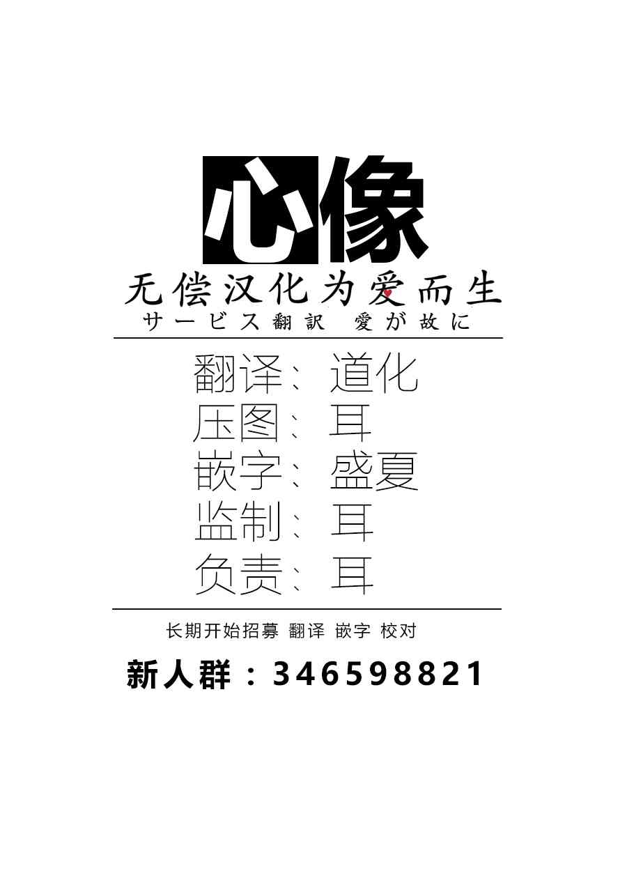 渐渐的二人11话图