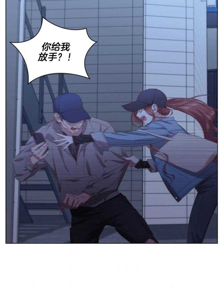 假戏真做第100话图