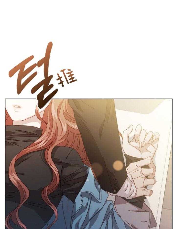 假戏真做第103话图