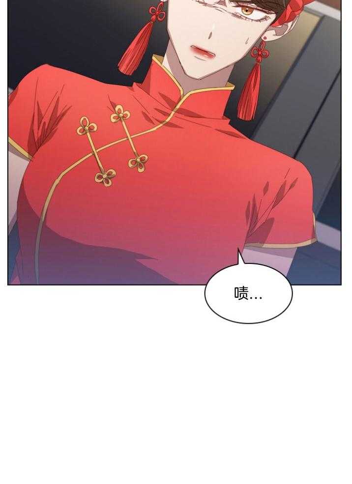 假戏真做第107话图