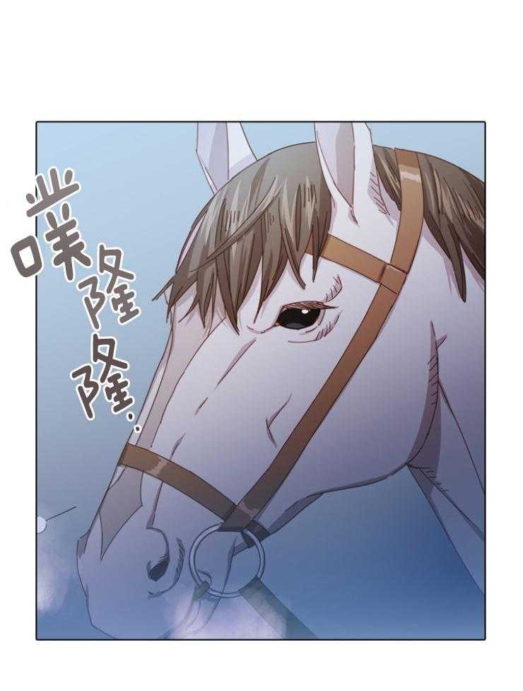 假戏真做第110话图