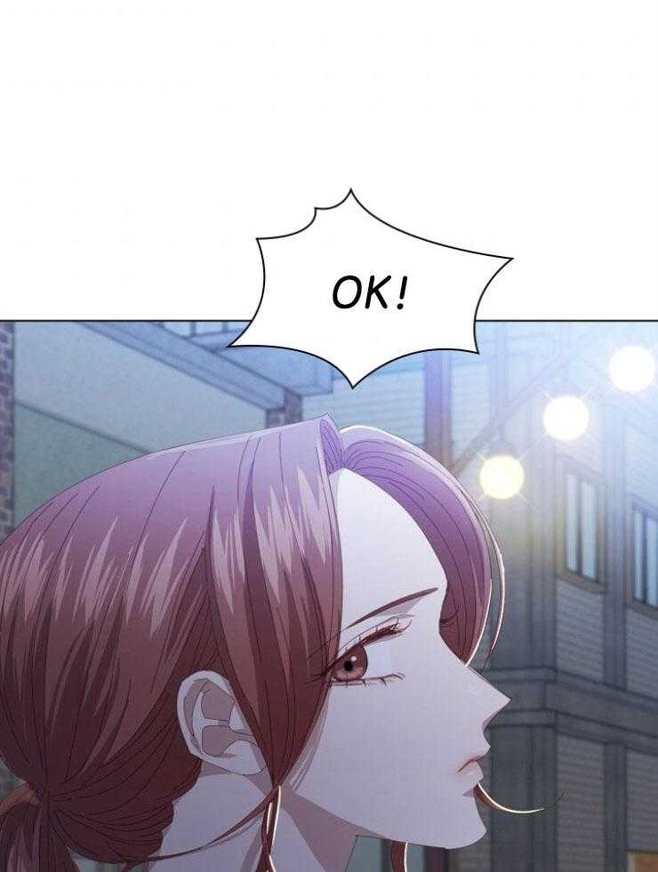 假戏真做第111话图