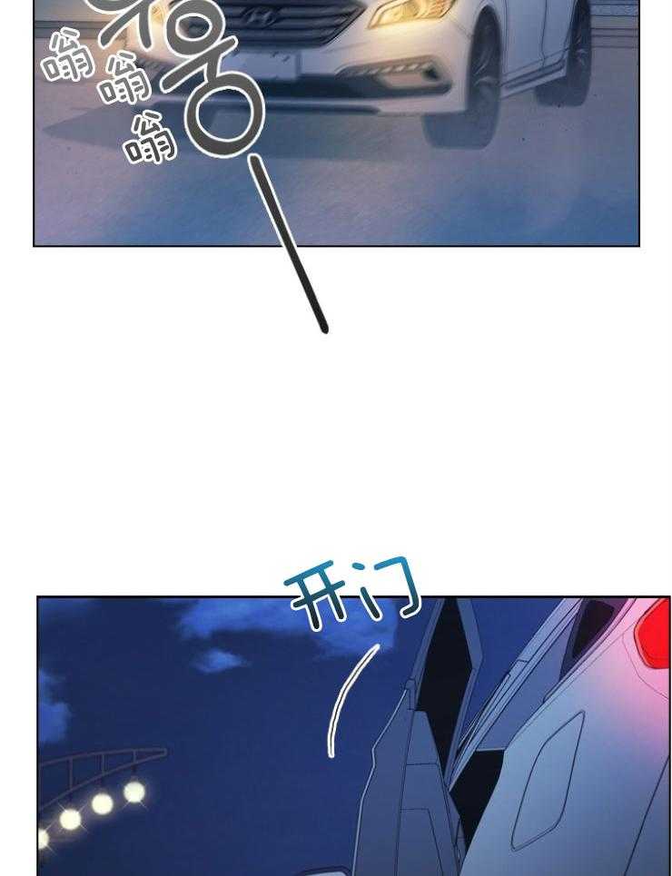 假戏真做第112话图