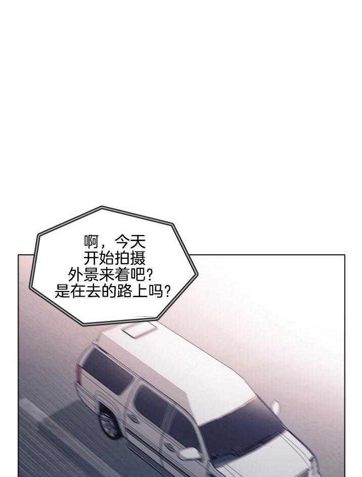 假戏真做第113话图