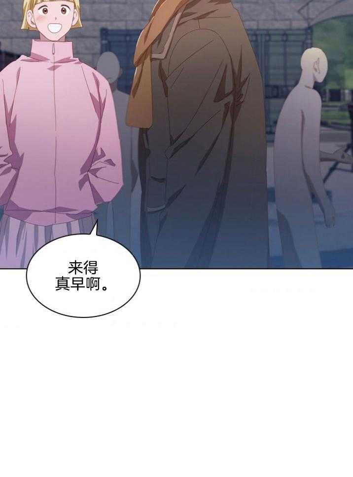 假戏真做第113话图