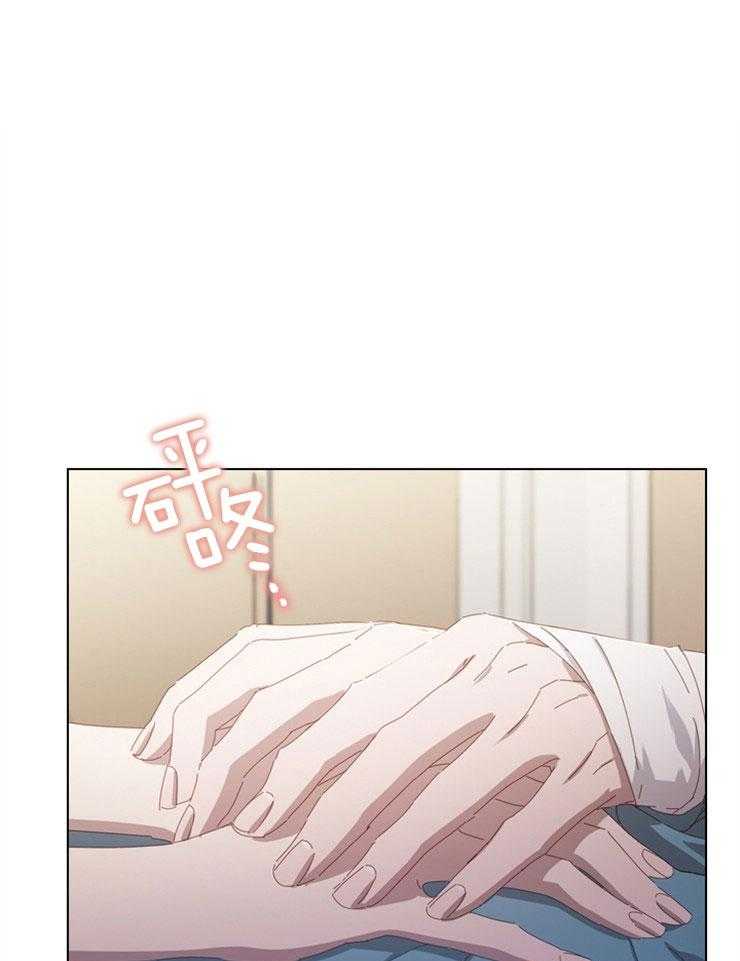 假戏真做第114话图