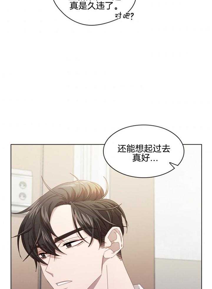 假戏真做第115话图
