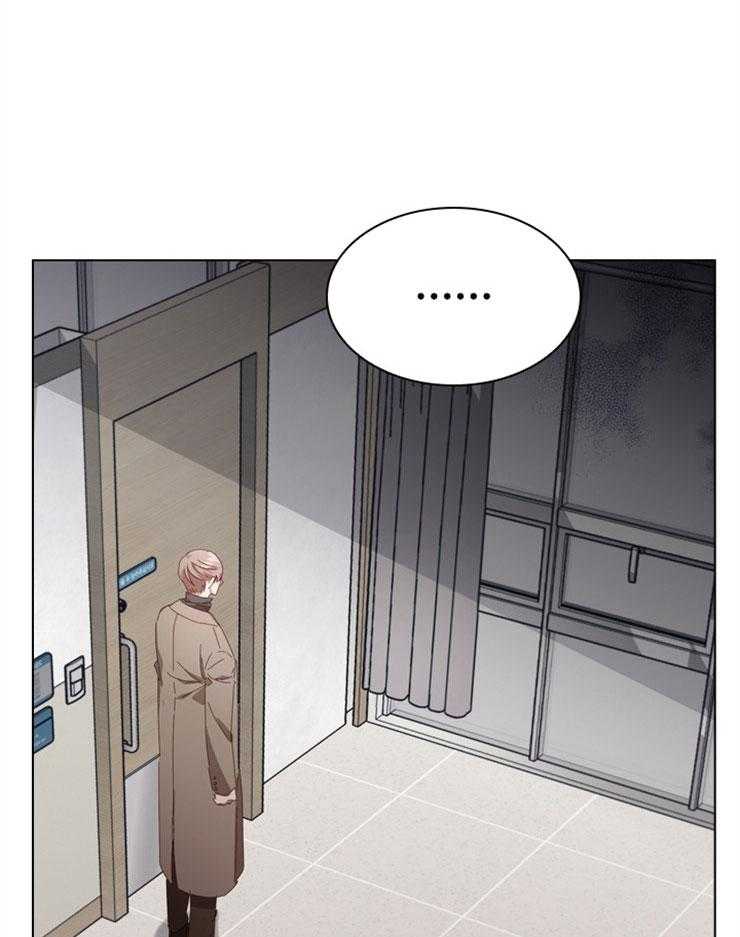 假戏真做第116话图