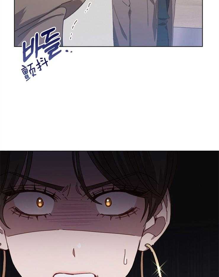 假戏真做第116话图