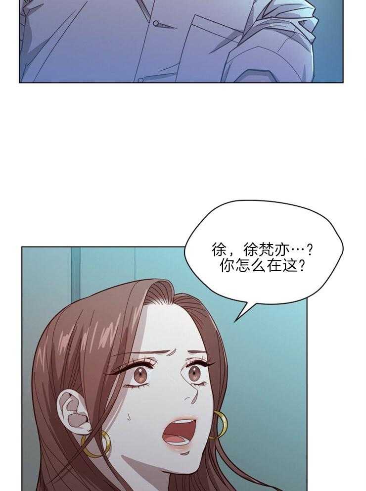 假戏真做第12话图