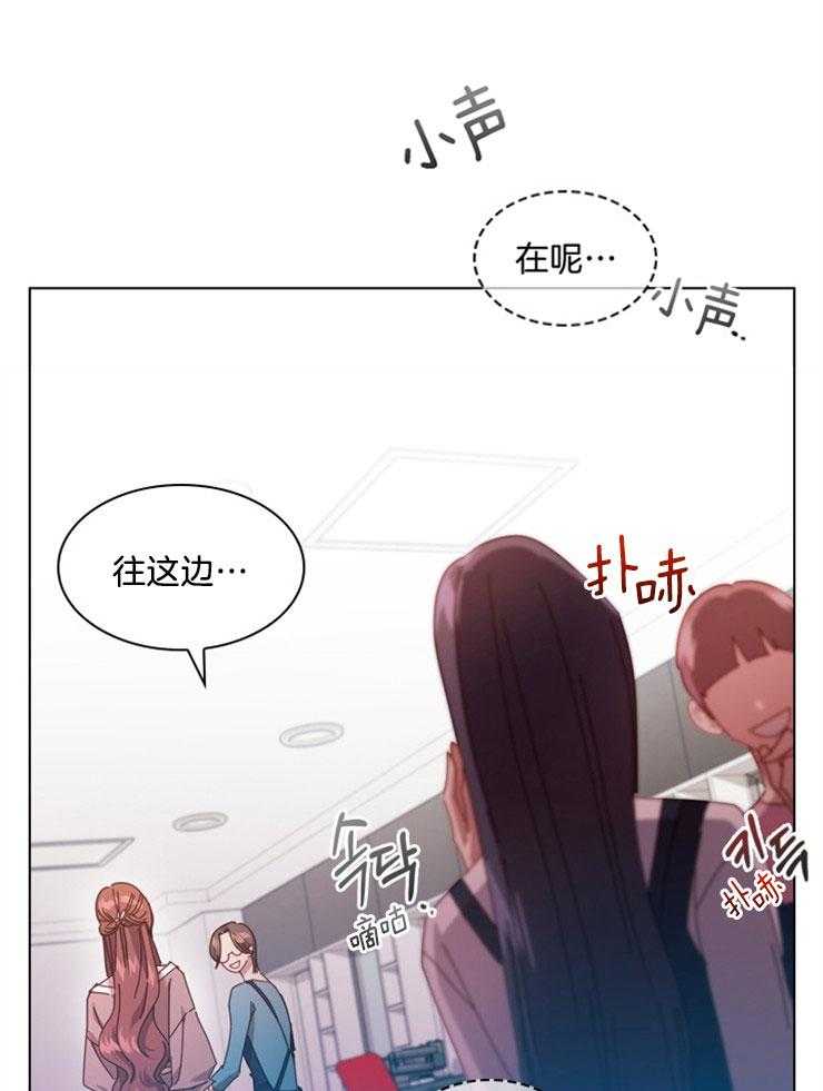 假戏真做第121话图