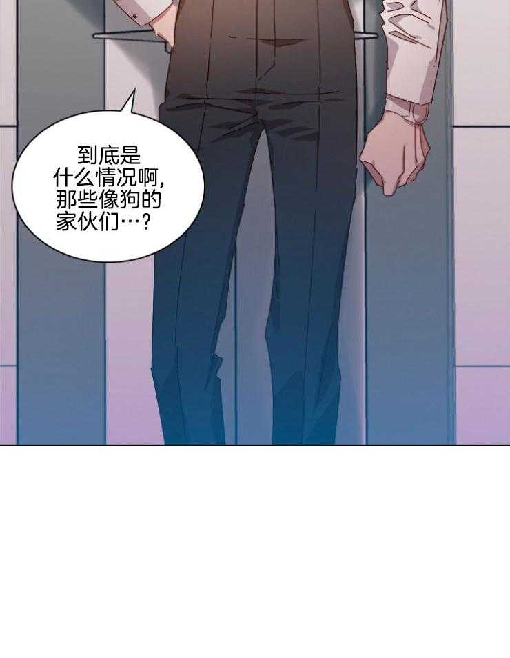 假戏真做第121话图