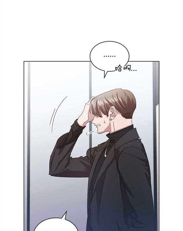 假戏真做第123话图