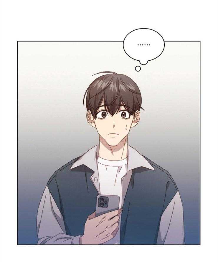 假戏真做第125话图