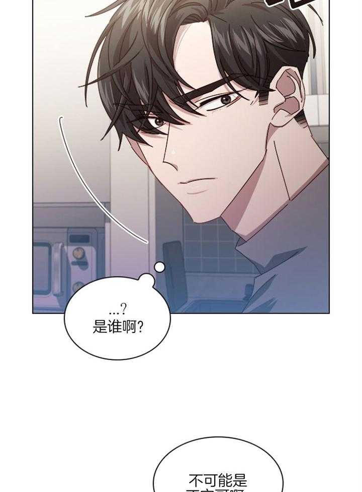 假戏真做第125话图
