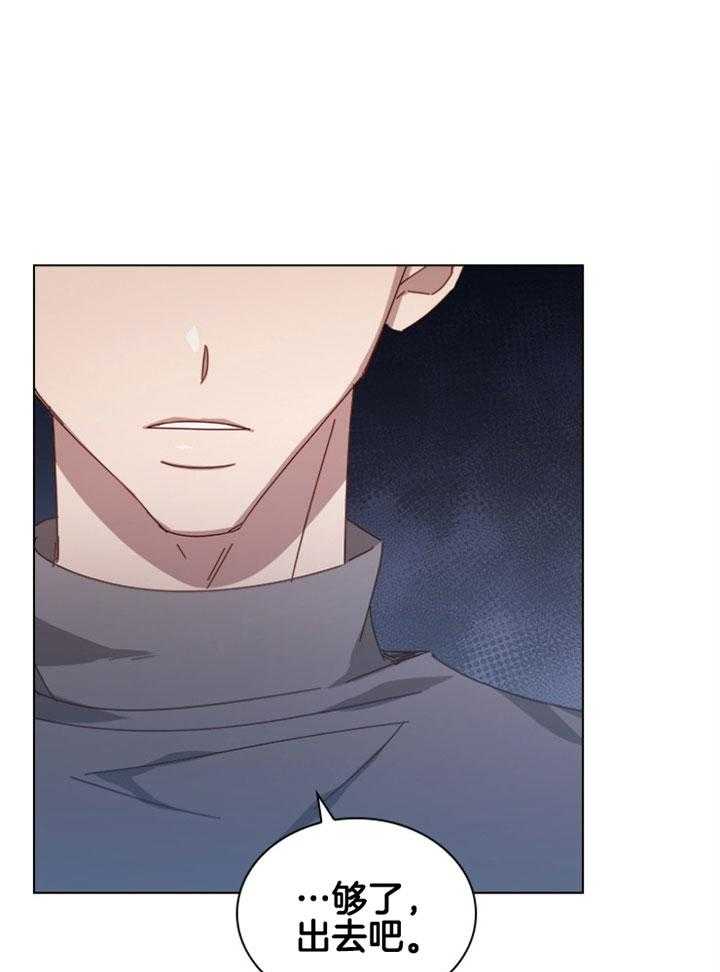 假戏真做第126话图