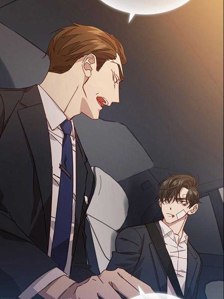 假戏真做第136话图