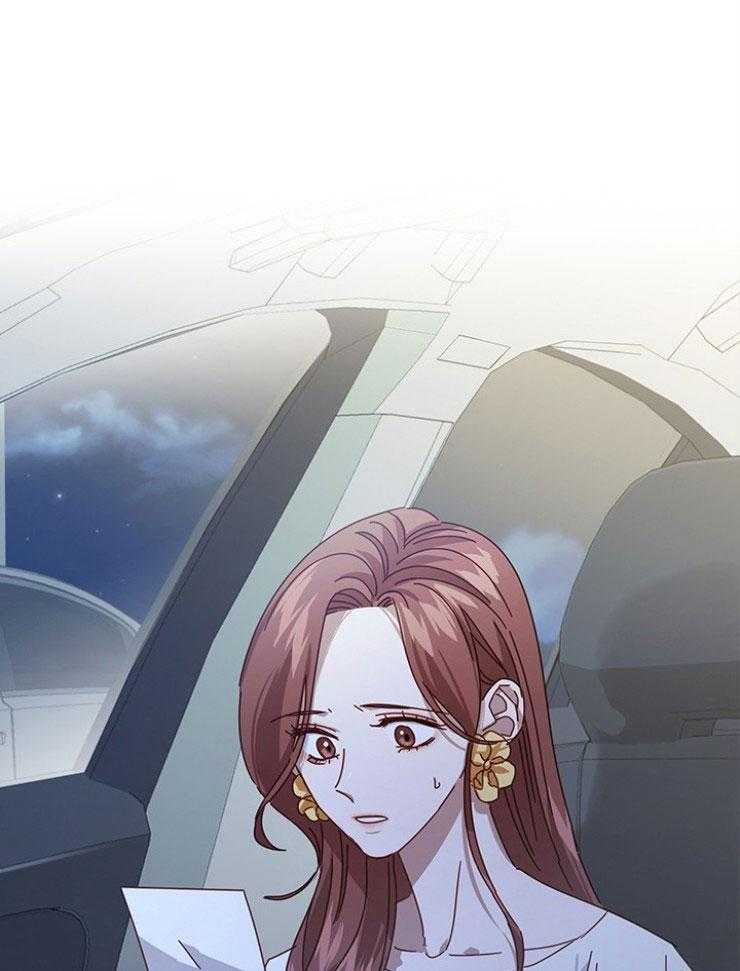 假戏真做第139话图