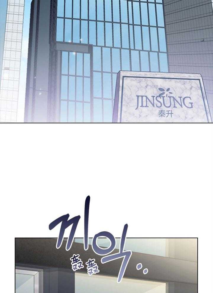 假戏真做第141话图