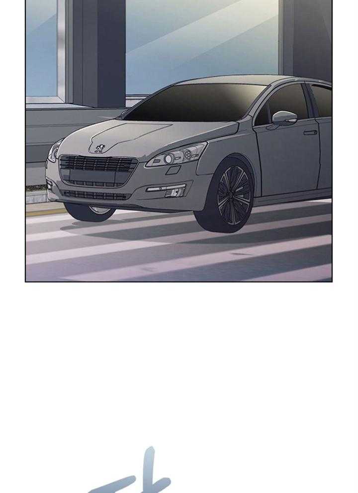 假戏真做第141话图