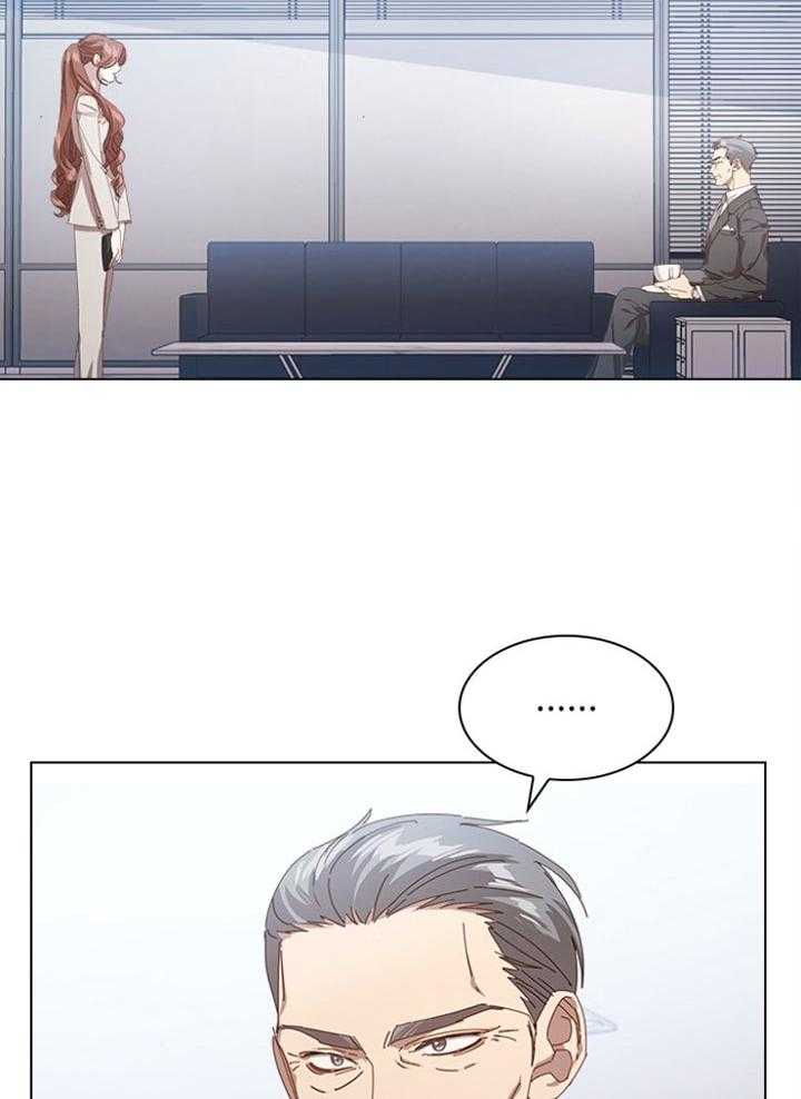 假戏真做第143话图