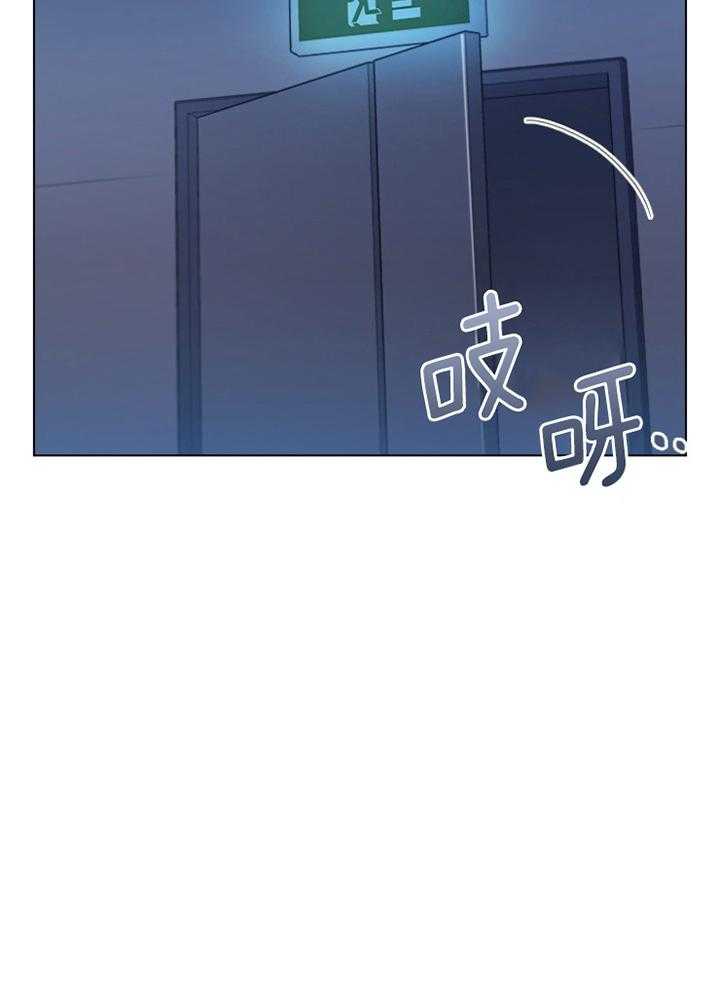 假戏真做第145话图