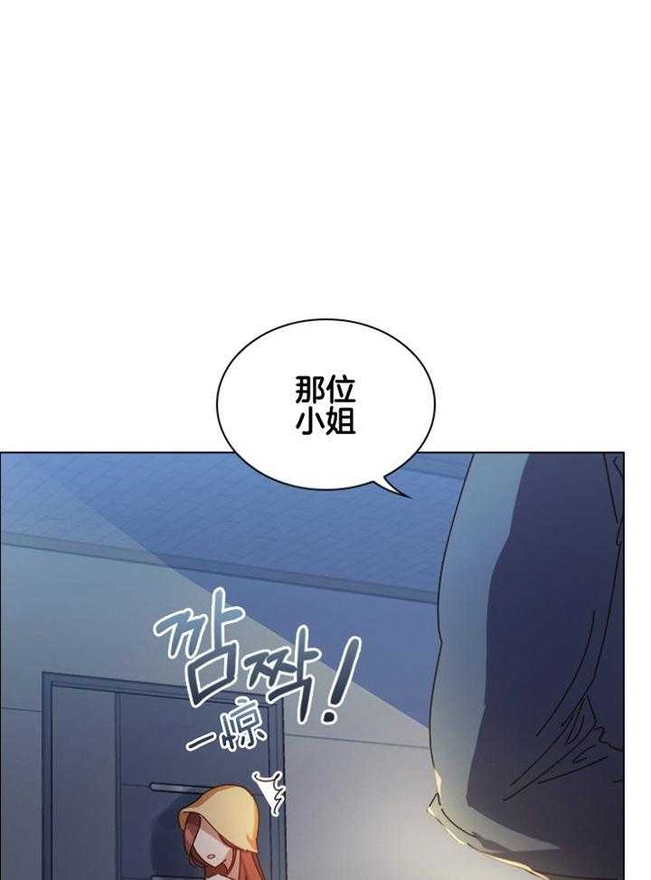 假戏真做第146话图