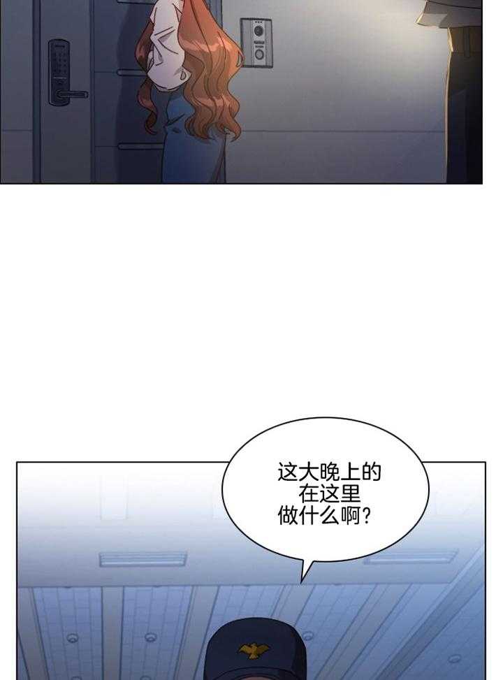 假戏真做第146话图