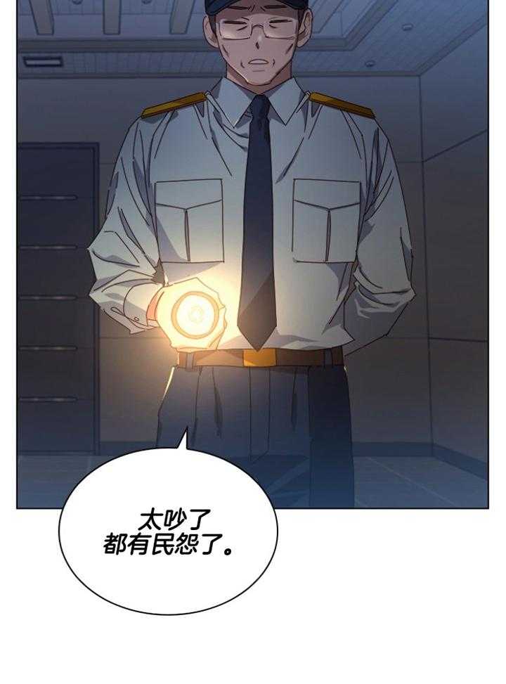 假戏真做第146话图