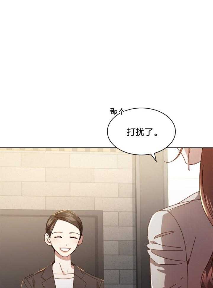 假戏真做第148话图