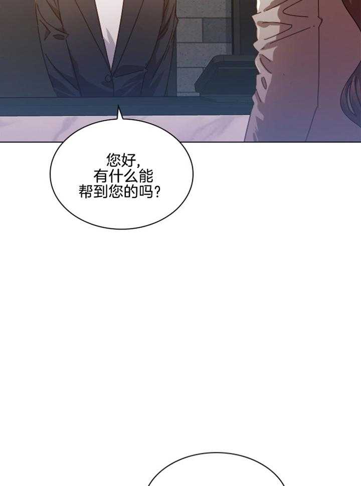 假戏真做第148话图