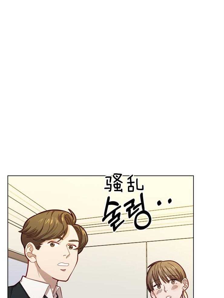 假戏真做第15话图