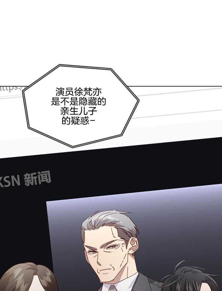 假戏真做第153话图