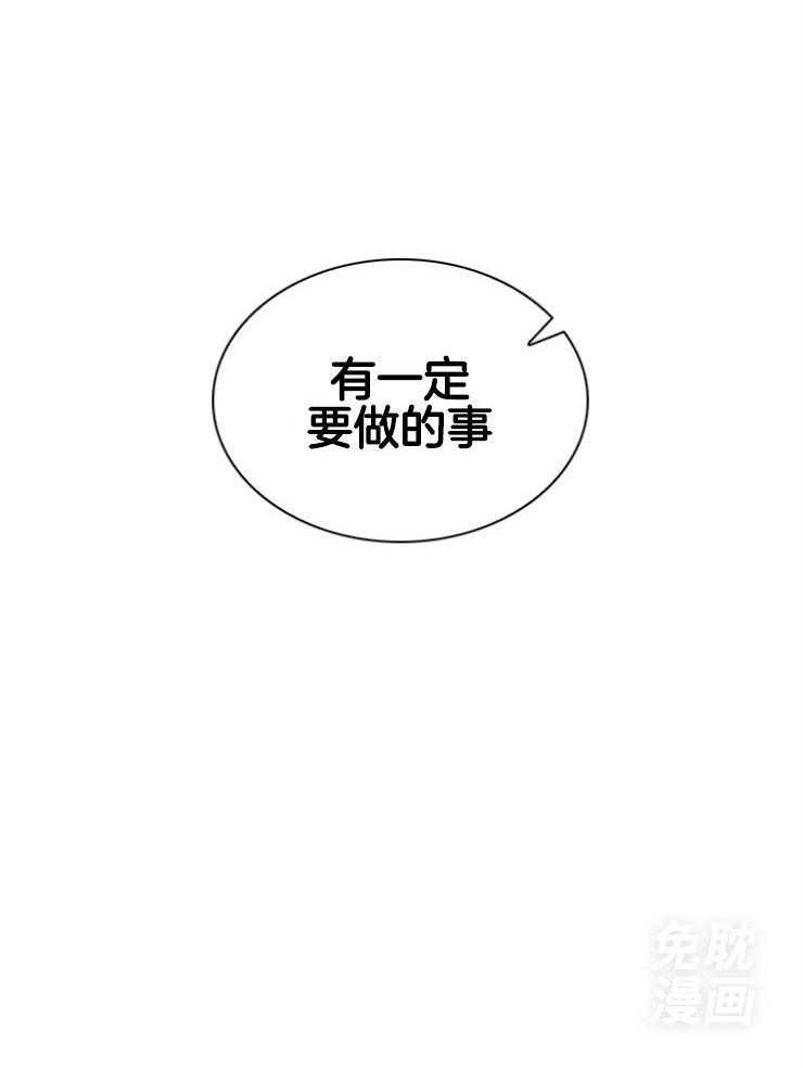 假戏真做第153话图