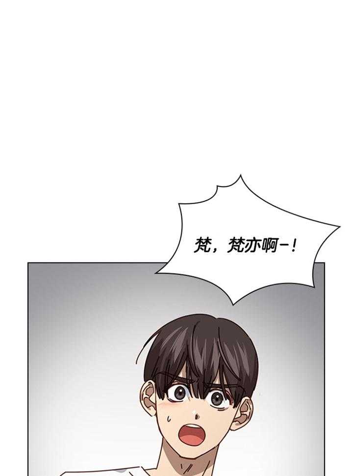 假戏真做第154话图