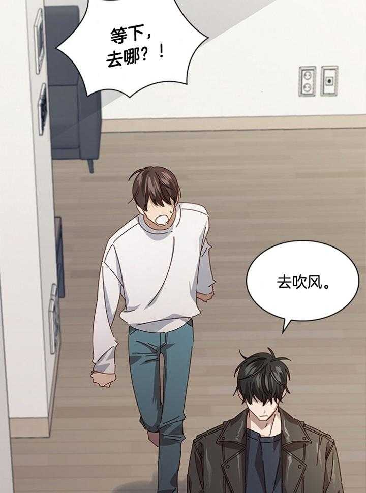 假戏真做第154话图