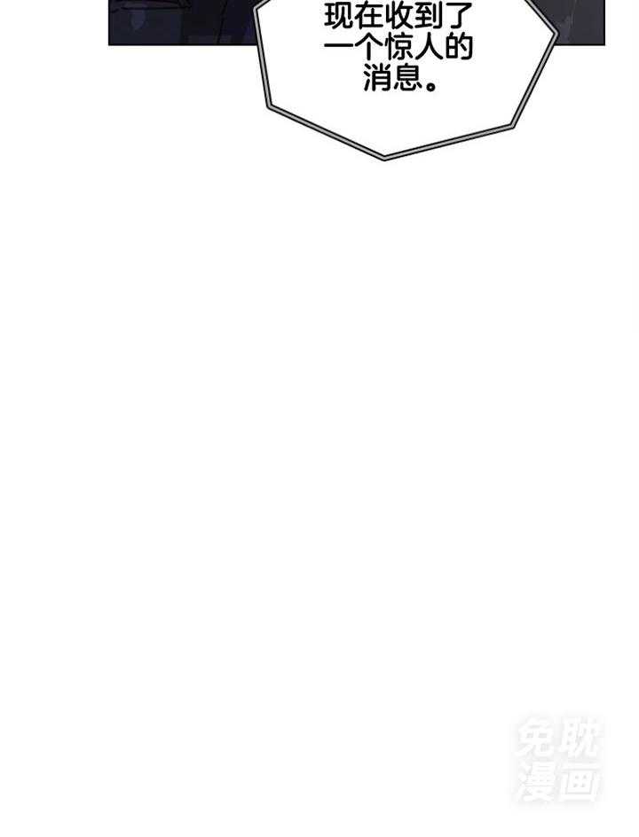 假戏真做第154话图