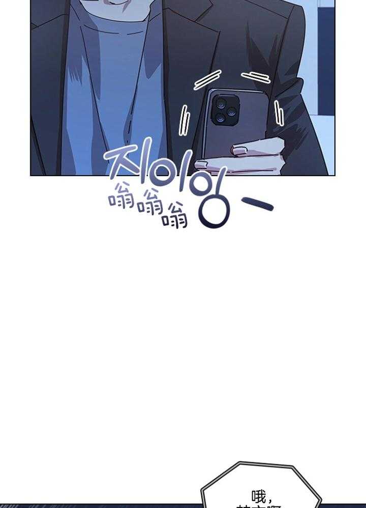 假戏真做第155话图